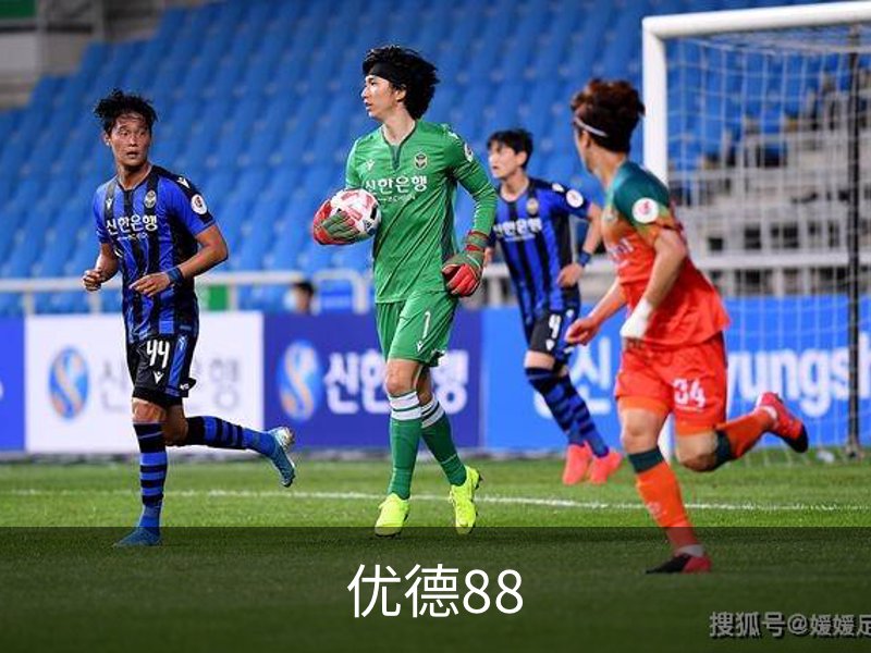 关于优德88
